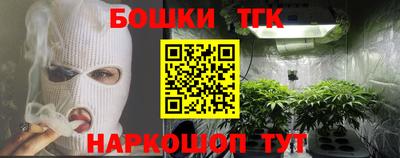 прущая мука Апрелевка