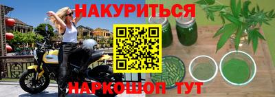 спиды Апшеронск