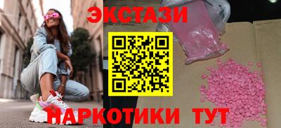 спиды Апшеронск