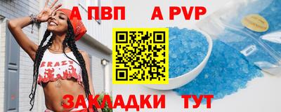 спиды Апшеронск