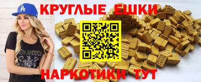 гашик Аргун