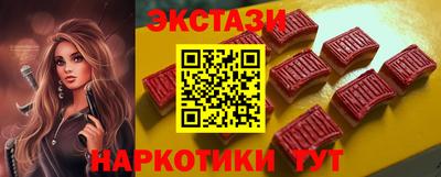 спиды Заводоуковск