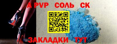 спиды Заводоуковск