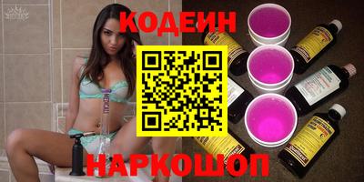 марки lsd Заволжье
