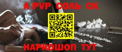 спиды Апшеронск