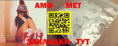 спиды Апшеронск