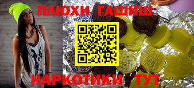 гашик Аргун