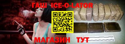 марки lsd Заволжье