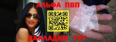 марки lsd Заволжье