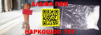 прущая мука Апрелевка