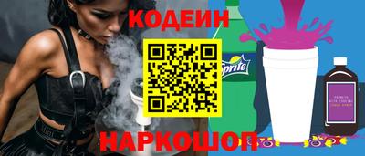 спиды Апшеронск