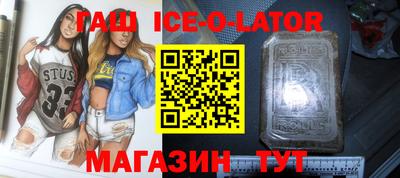 спиды Заводоуковск
