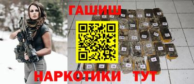 спиды Апшеронск