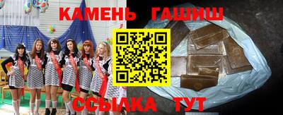 спиды Апшеронск