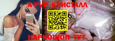 твердый Жуковский