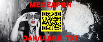 спиды Апшеронск