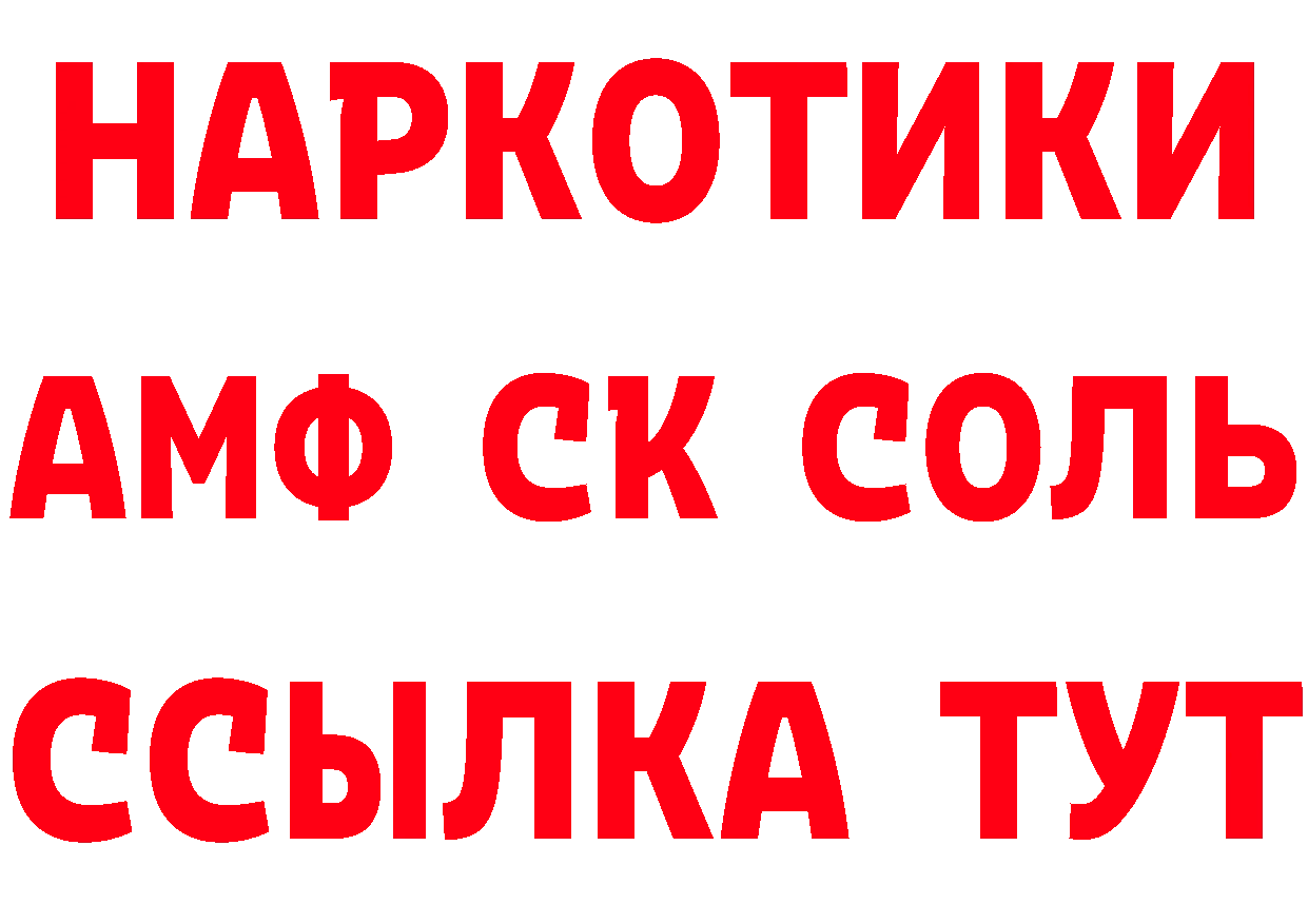 Галлюциногенные грибы Psilocybe ТОР сайты даркнета omg Усолье-Сибирское