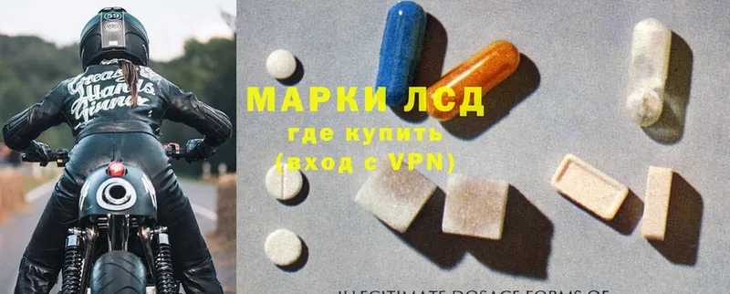 LSD-25 экстази кислота  продажа наркотиков  блэк спрут вход  Усолье-Сибирское 