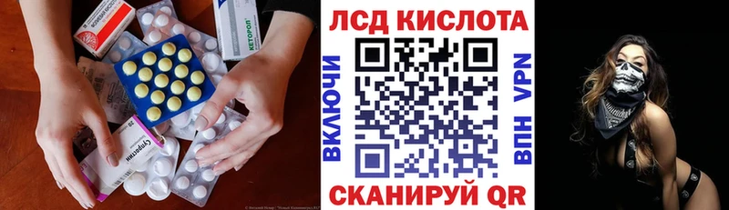 Лсд 25 экстази кислота  закладки  Усолье-Сибирское 