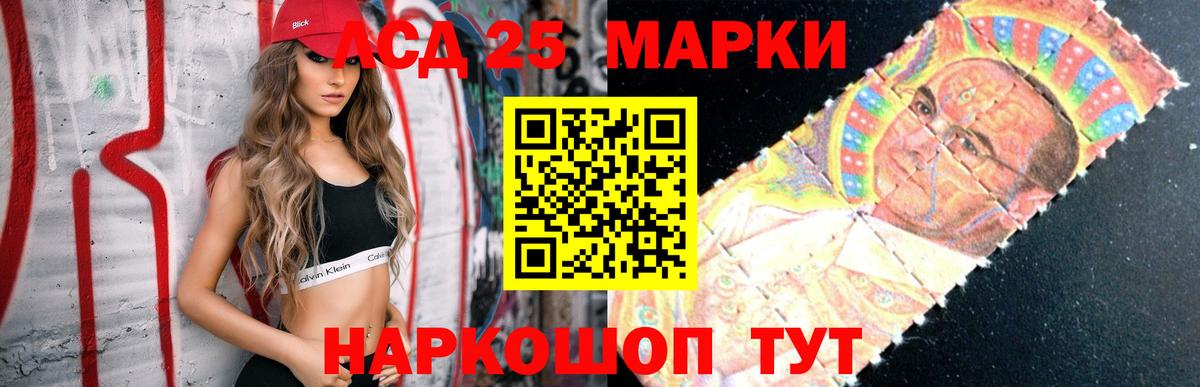 Лсд 25 экстази ecstasy  Лсд 25 экстази  Усолье-Сибирское 