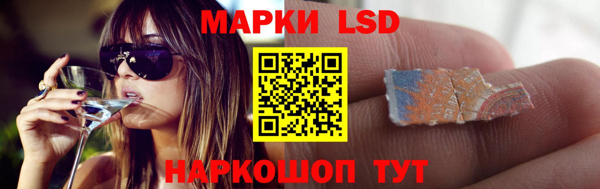 Конопля Усолье-Сибирское