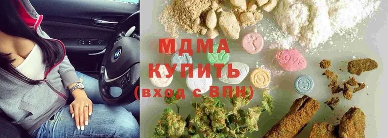 MDMA VHQ  Усолье-Сибирское 