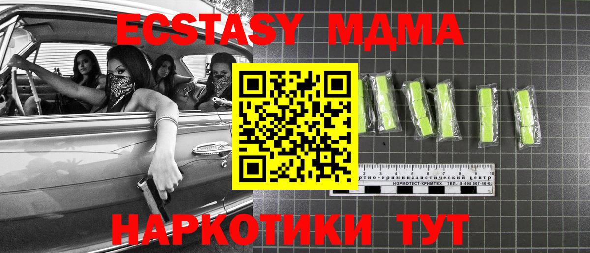 ГАШ  Конопля  Усолье-Сибирское  Вход с VPN  Мефедрон   КОКАИН 