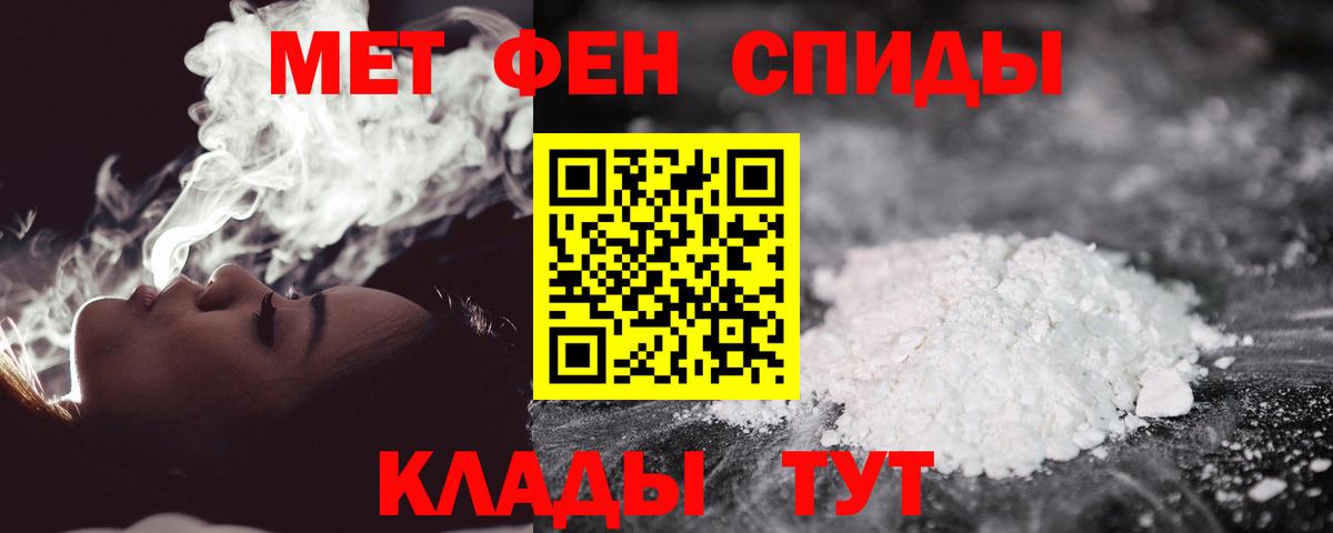 Первитин кристалл  Первитин кристалл  Вход с VPN  Усолье-Сибирское 