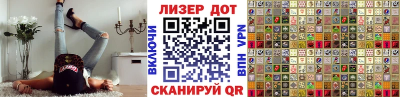 Марки NBOMe 1,5мг  Усолье-Сибирское 