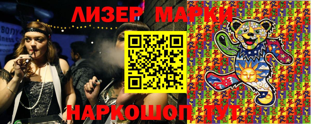 ГАШ  КОКАИН  Плюхи  Усолье-Сибирское  Вход с VPN  МДМА  Codein  МАРИХУАНА  Cocaine  Мефедрон 