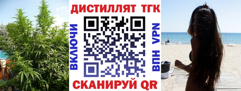 Дистиллят ТГК концентрат  Усолье-Сибирское 