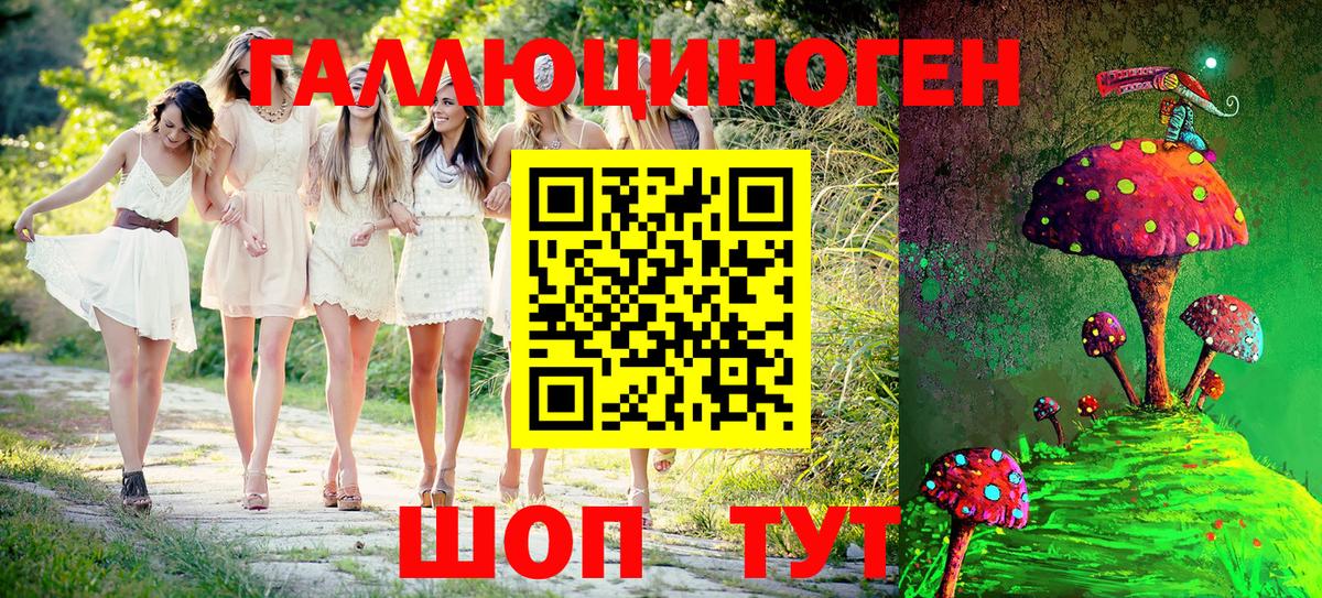 Псилоцибиновые грибы Magic Shrooms Усолье-Сибирское
