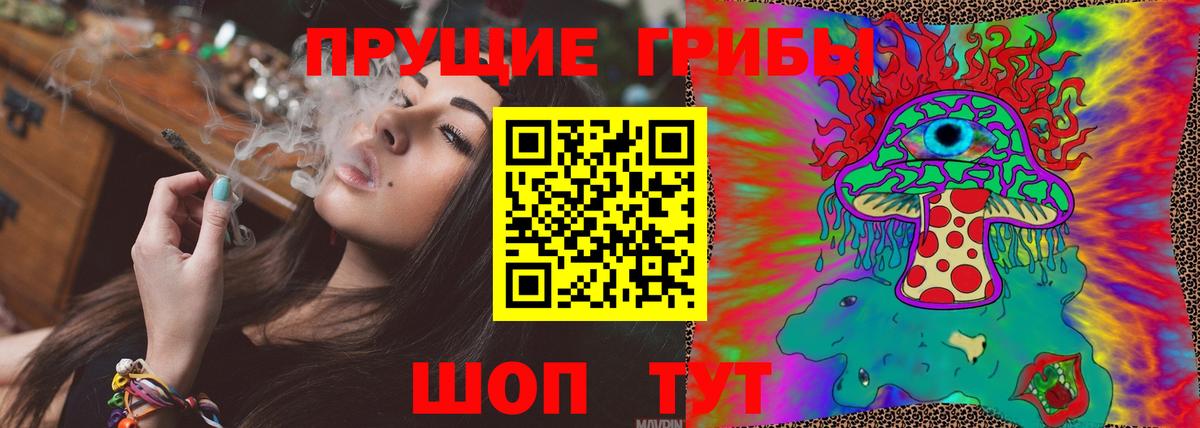 Галлюциногенные грибы MAGIC MUSHROOMS  Галлюциногенные грибы MAGIC MUSHROOMS  Усолье-Сибирское 