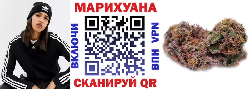 купить наркотик  Усолье-Сибирское  Каннабис OG Kush 
