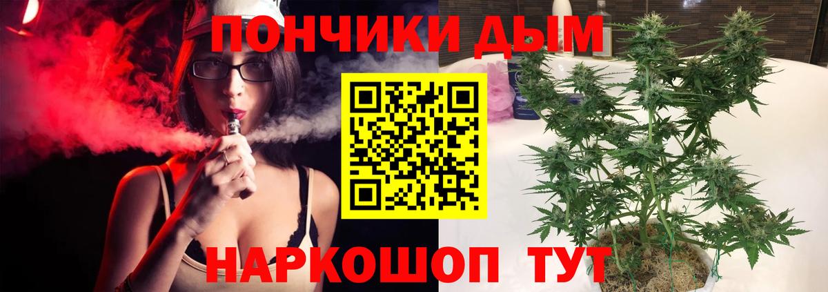 Канабис Ganja Усолье-Сибирское