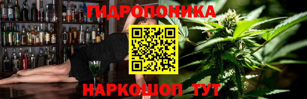 Каннабис SATIVA & INDICA  Конопля тримм  Усолье-Сибирское  Конопля сатива 