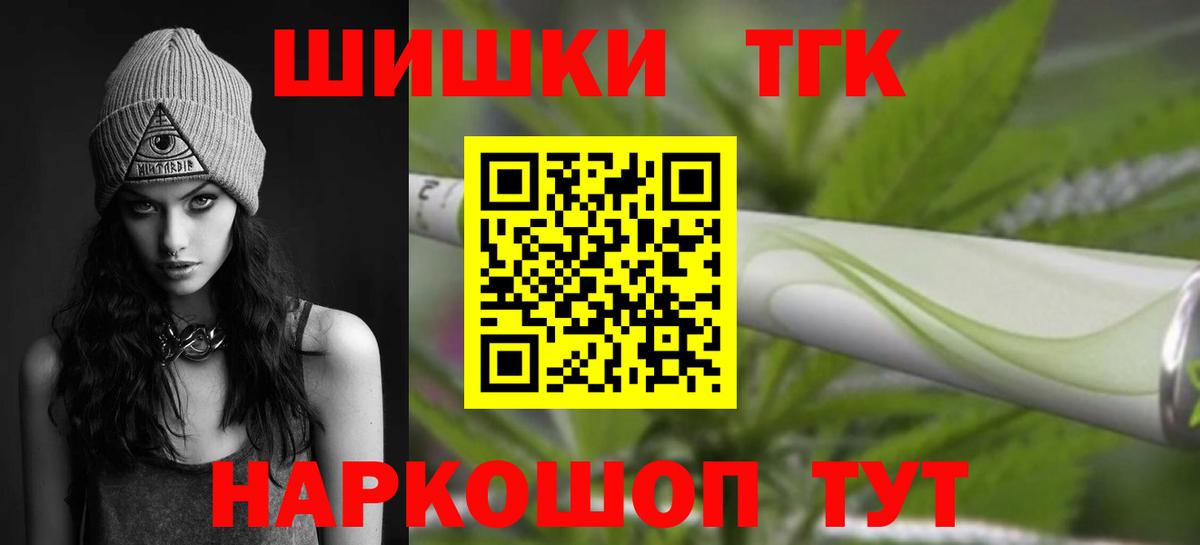 ГАШИШ Усолье-Сибирское