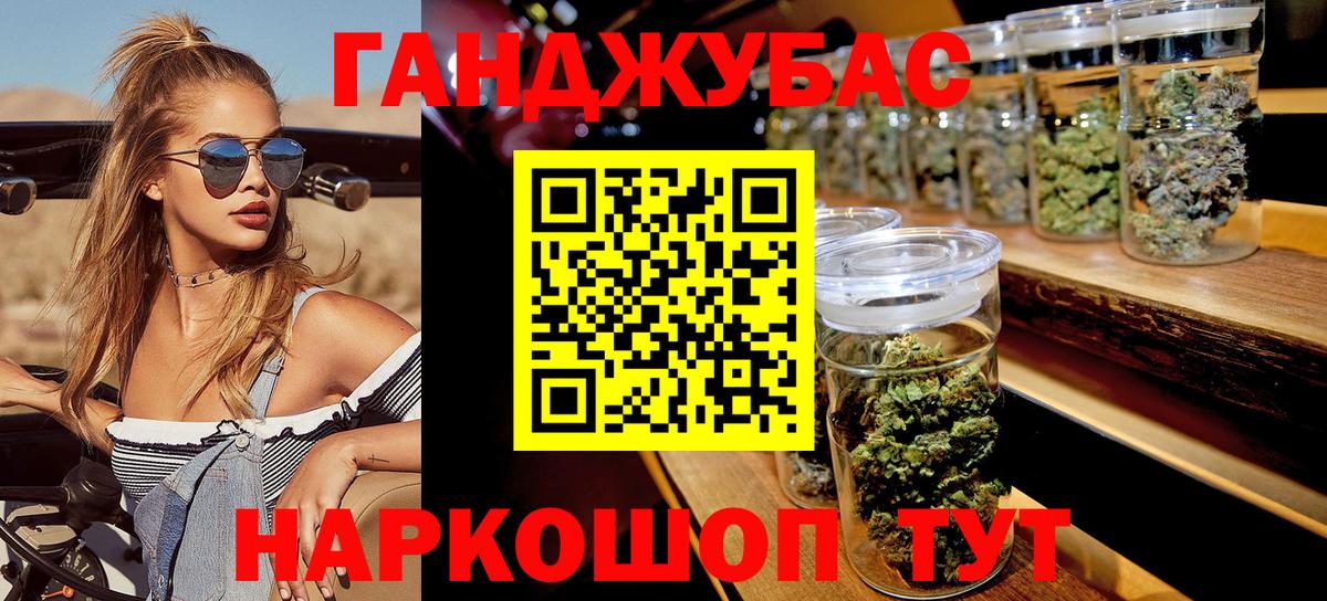 Марихуана AK-47 Усолье-Сибирское